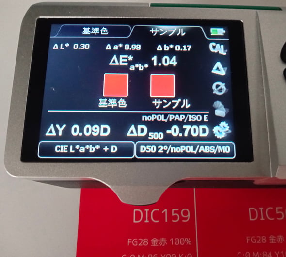04-DIC159