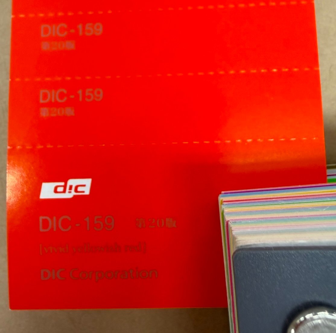 DIC-159-02