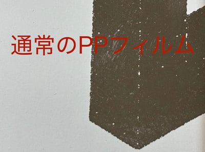 PP-02-11