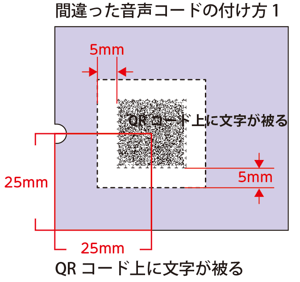 Uni-Voice_015