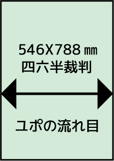 yupo_003